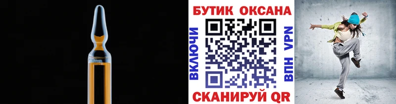 Купить закладки  Новое Девяткино  Бутират BDO 