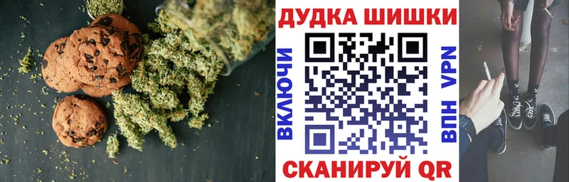 Cannafood конопля  Купить  Новое Девяткино 