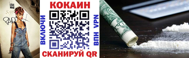 Купить закладки  Новое Девяткино  Кокаин VHQ 