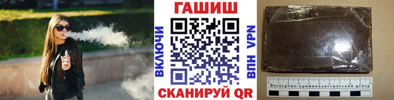 ГАШИШ индика сатива Новое Девяткино