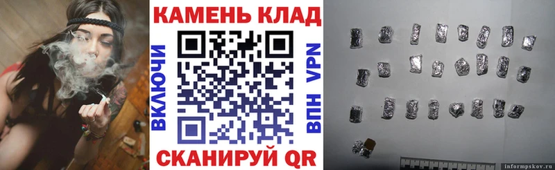 Купить  Новое Девяткино  Гашиш Изолятор 