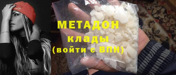 гашик Гусиноозёрск