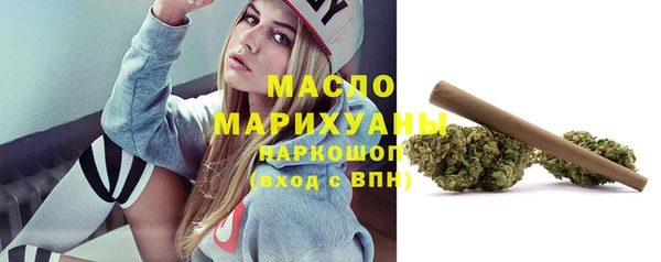 гашик Гусиноозёрск