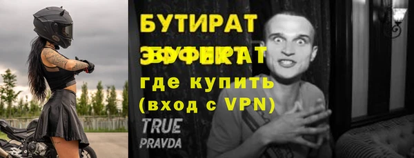 гашик Гусиноозёрск