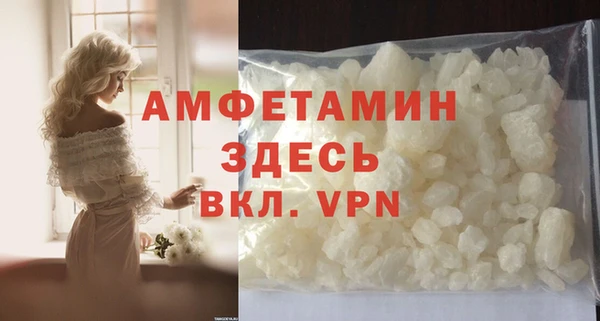 гашик Гусиноозёрск