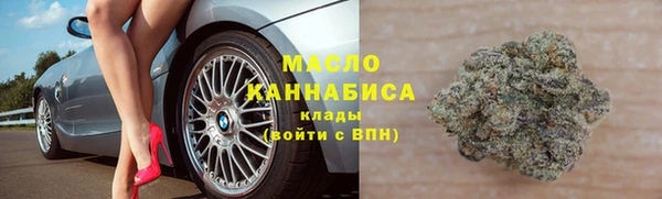 гашик Гусиноозёрск