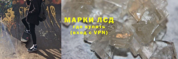 mix Гусь-Хрустальный