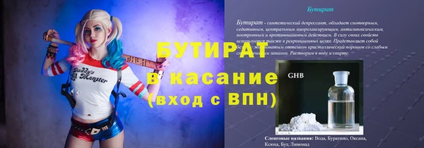 mix Гусь-Хрустальный