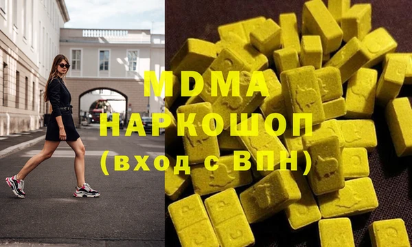 mix Гусь-Хрустальный