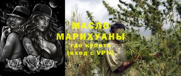 гашик Гусиноозёрск