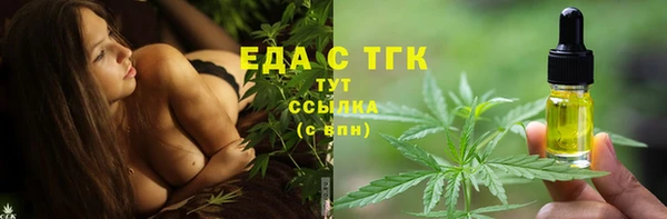 mix Гусь-Хрустальный