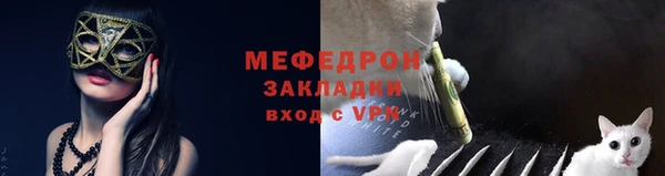 гашик Гусиноозёрск
