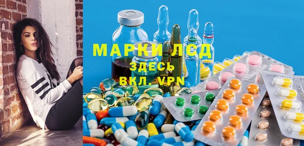гашик Гусиноозёрск