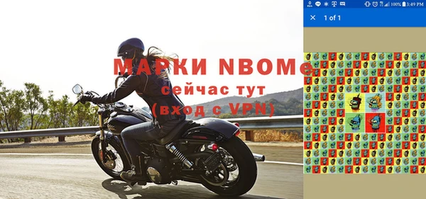 гашик Гусиноозёрск