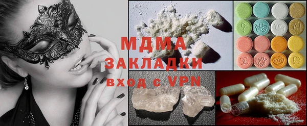 дмт Гусев