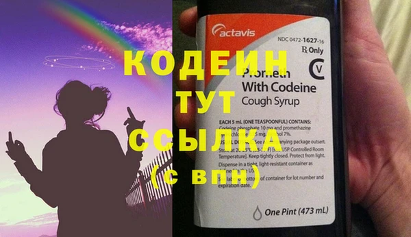 mix Гусь-Хрустальный