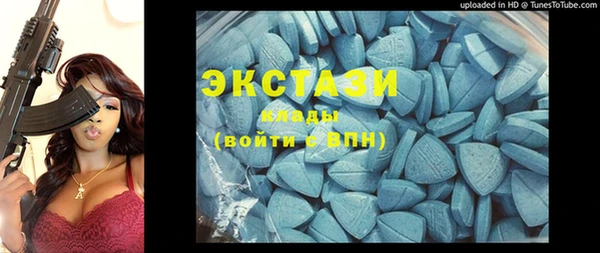 mix Гусь-Хрустальный