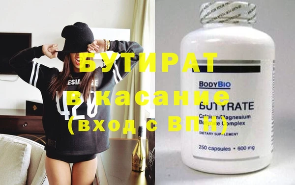 гашик Гусиноозёрск