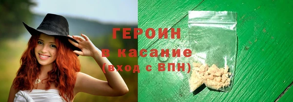 mix Гусь-Хрустальный