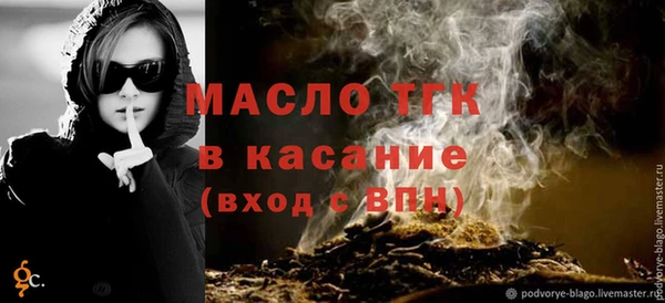 mix Гусь-Хрустальный