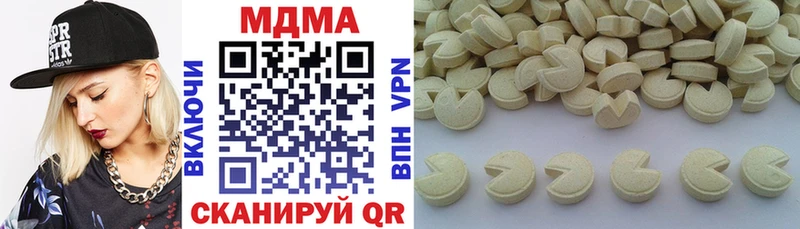 МДМА VHQ  Купить  Новое Девяткино 