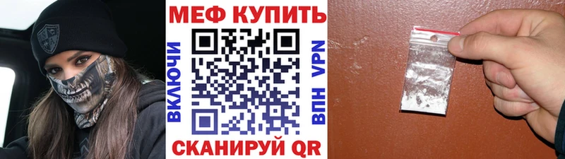 Мефедрон мяу мяу  Новое Девяткино 