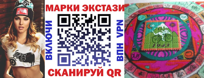 Марки NBOMe 1,8мг  Купить закладки  Новое Девяткино 